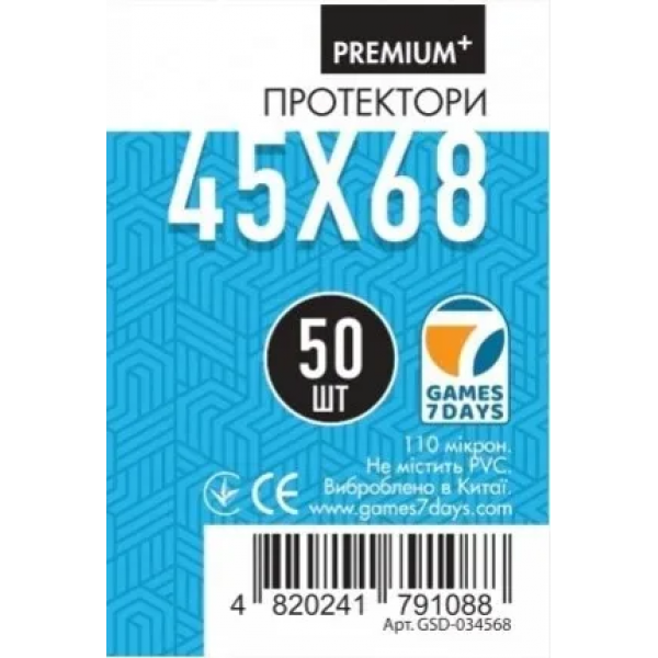 Протектори Games7Days (45 x 68 мм) Premium Plus Mini Euro (50 шт)