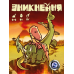 Настільна гра Зникнення (Extincion!)