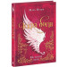 Книга Искра богов. Не люби меня