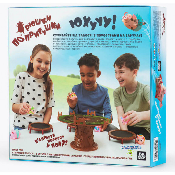 Настольная игра Хрюшки - попрыгушки (Pigs on Trampolines)