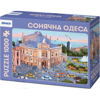 Пазл Солнечная Одесса