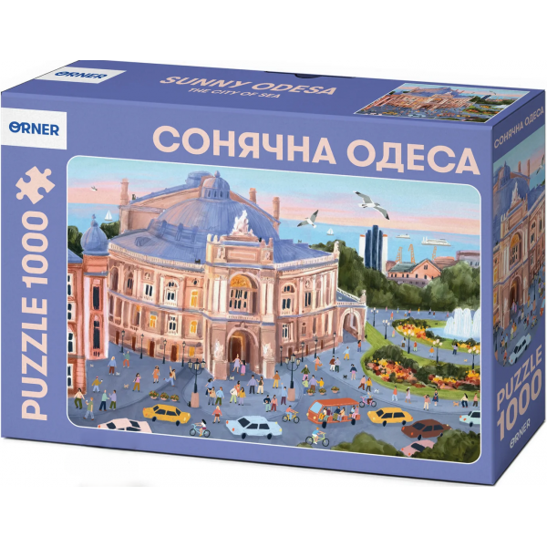 Пазл Солнечная Одесса