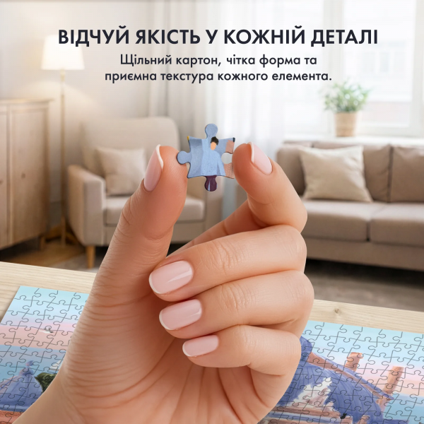 Пазл Солнечная Одесса
