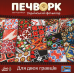 Настільна гра Печворк. Український фольклор (Patchwork)