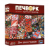 Настільна гра Печворк. Український фольклор (Patchwork)