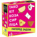 Настольная игра Тако Кот Коза Сыр Пицца: наперед задом