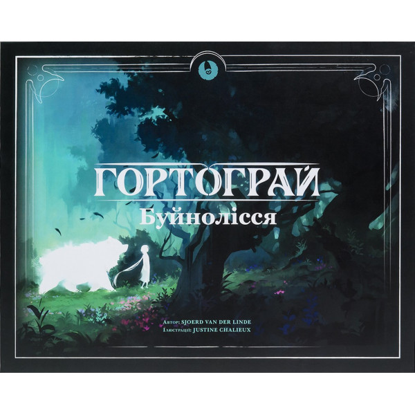 Настільна гра Гортограй. Буйнолісся (Storyfold: Wildwoods)