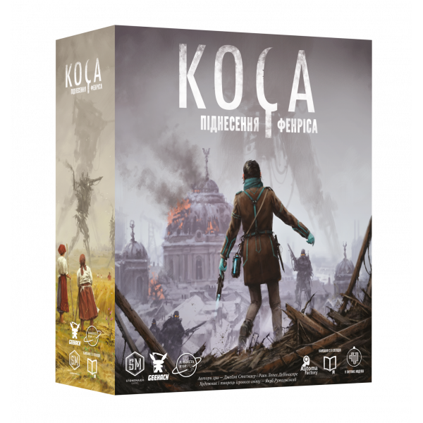 Настольная игра Серп: Восхождение Фенриса (Scythe: The Rise of Fenris)