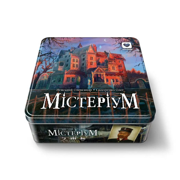 Настільна гра Містеріум