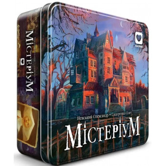 Настільна гра Містеріум