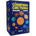 Настільна гра Сонячна система