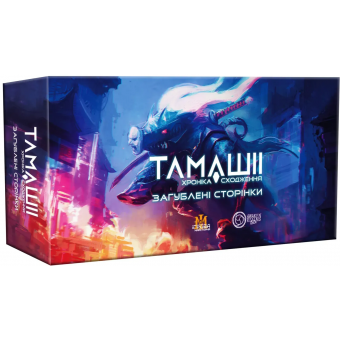 Настольная игра Тамашии: Хроника Восхождения. Потерянные Страницы (Tamashii: Chronicle of Ascen. Lost Pages)