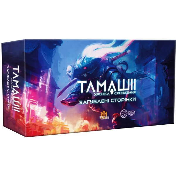 Настольная игра Тамашии: Хроника Восхождения. Потерянные Страницы (Tamashii: Chronicle of Ascen. Lost Pages)