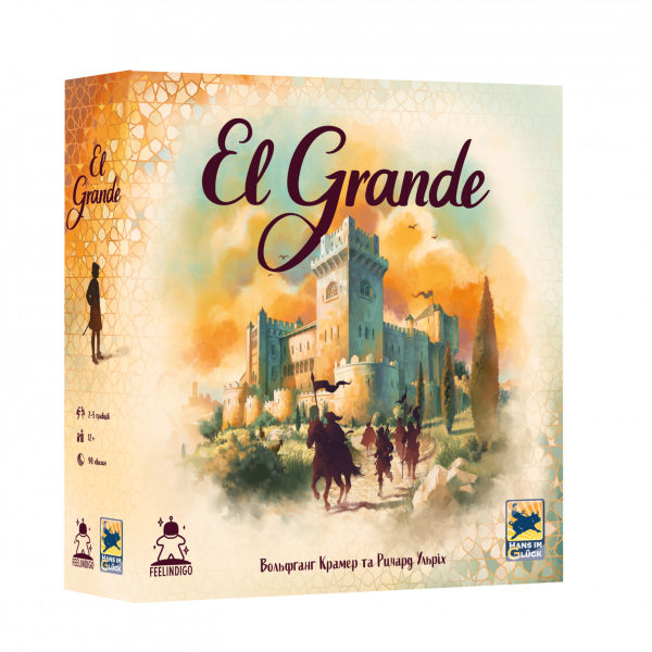 Настільна гра ЕльГранде 2.0 (ElGrande 2.0)