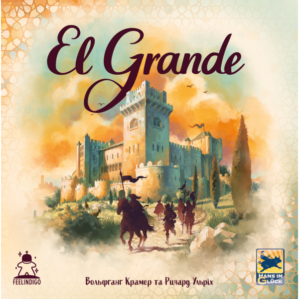 Настільна гра ЕльГранде 2.0 (ElGrande 2.0)