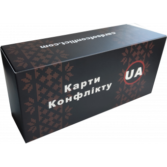 Настільна гра Карти Конфлікту UA