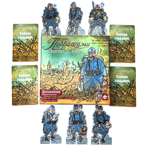 Настольная игра Братья по оружию. По вашему приказу (The Grizzled: At Your Orders!)