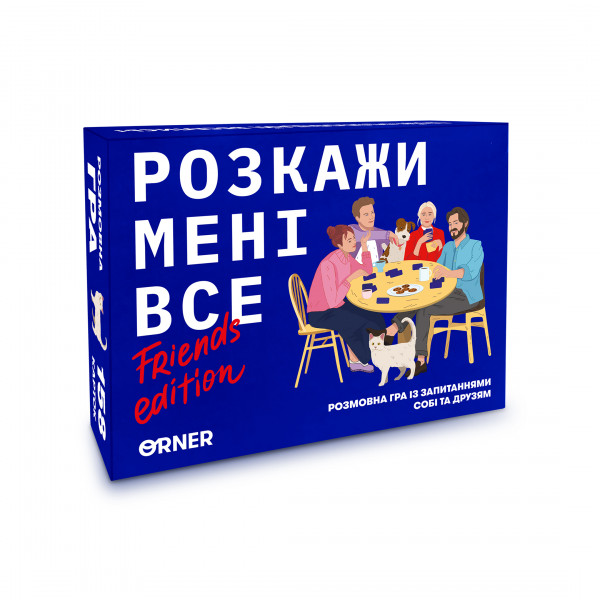 Настольная игра Расскажи мне все! Friends edition УКР