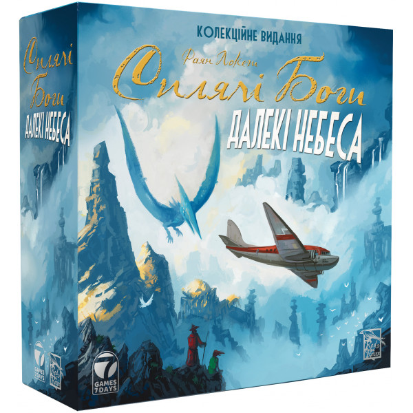 Настільна гра Сплячі Боги. Далекі небеса. Колекційне видання (Sleeping Gods: Distant Skies)