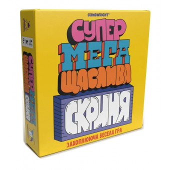 Настільна гра Супер мега щаслива скриня (Super Mega Lucky Box)