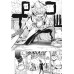 Манга Книга Хабури. Том 2