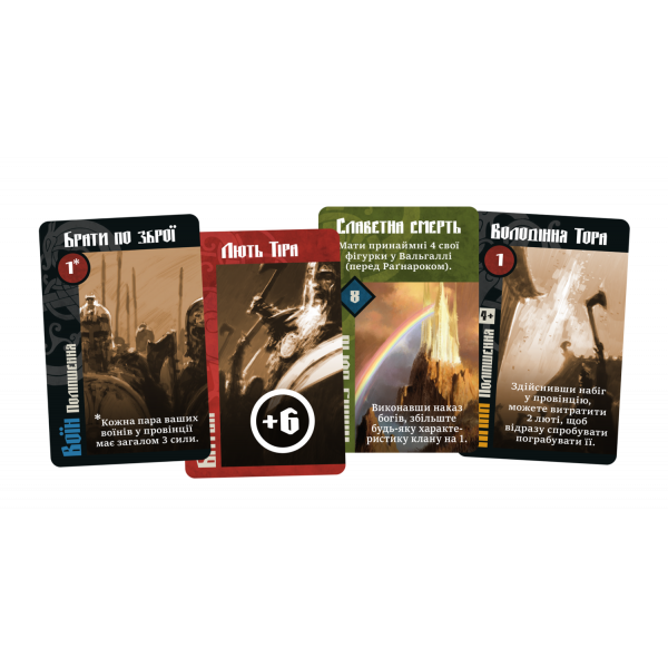 Настільна гра Лють крові (Blood Rage)
