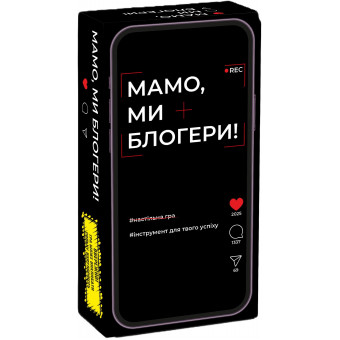 Настільна гра Мамо, ми блогери!