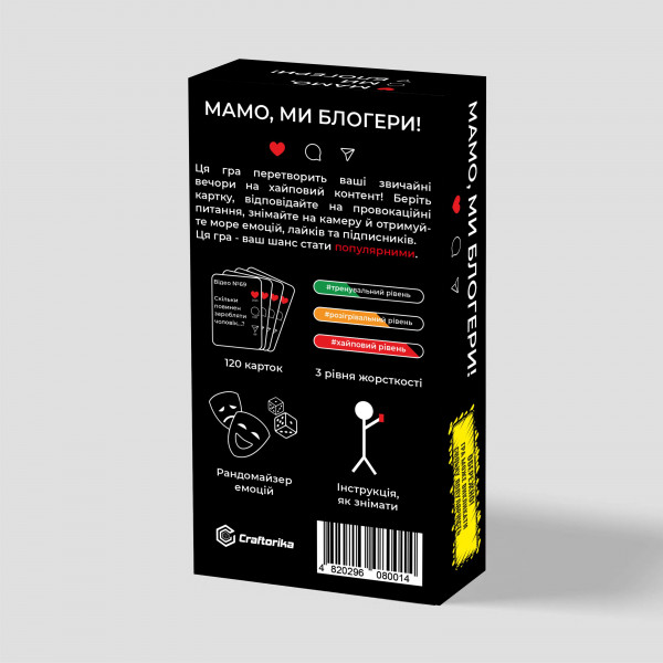 Настільна гра Мамо, ми блогери!