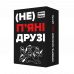 Настільна гра (Не) пʼяні друзі