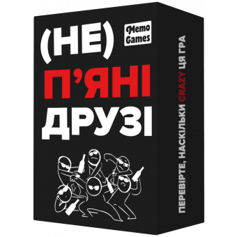 Настільна гра (Не) пʼяні друзі