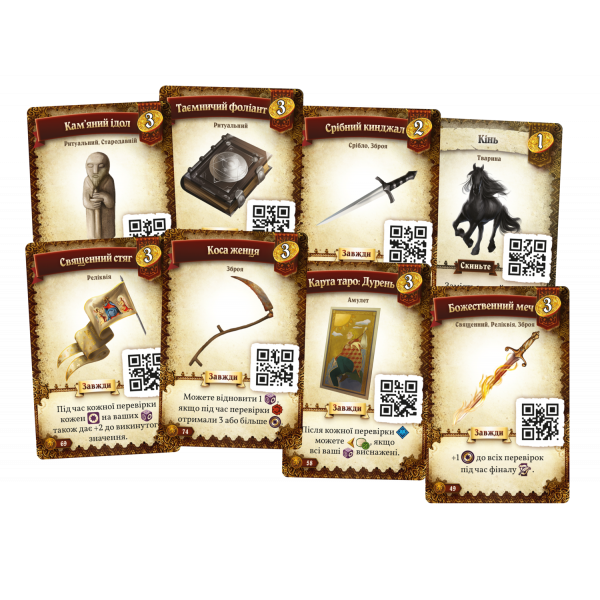 Настольная игра Предназначение (Destinies)