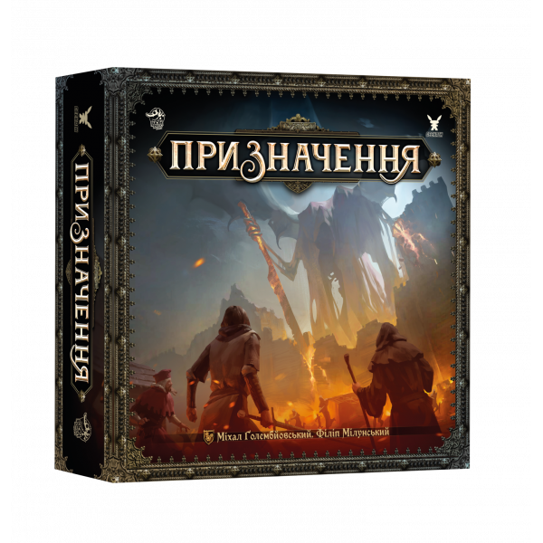 Настольная игра Предназначение (Destinies)