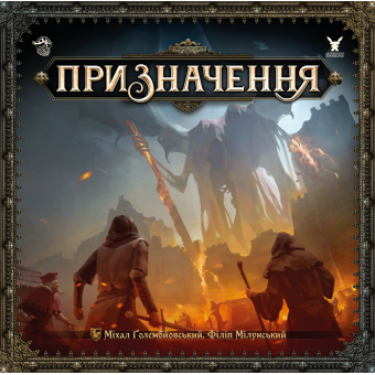 Настільна гра Призначення (Destinies)
