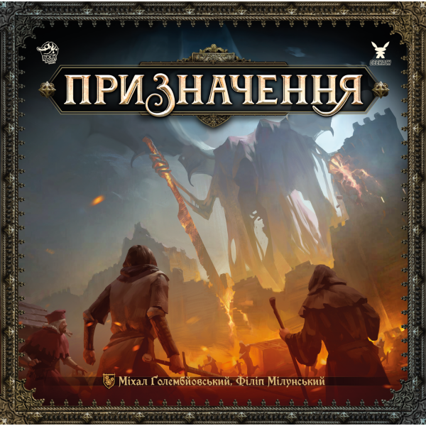 Настольная игра Предназначение (Destinies)