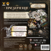 Настольная игра Предназначение (Destinies)