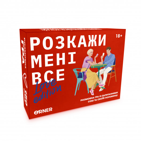 Настільна гра Розкажи мені все! Love edition