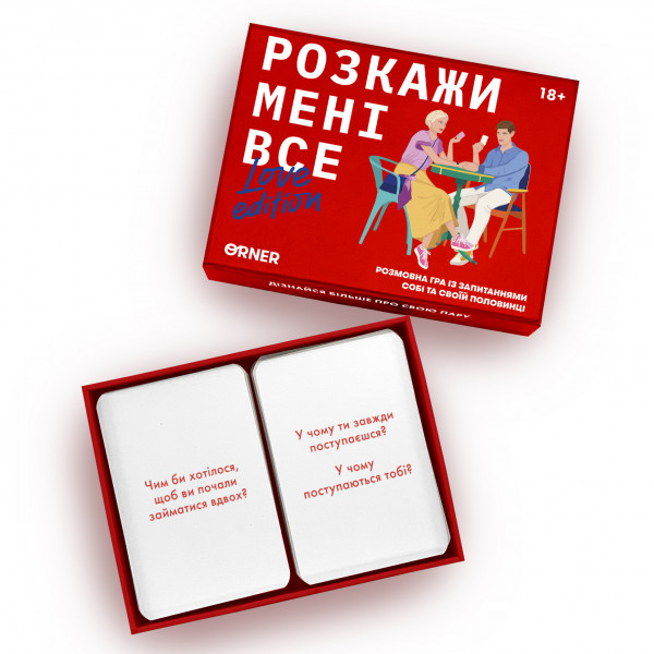 Настільна гра Розкажи мені все! Love edition