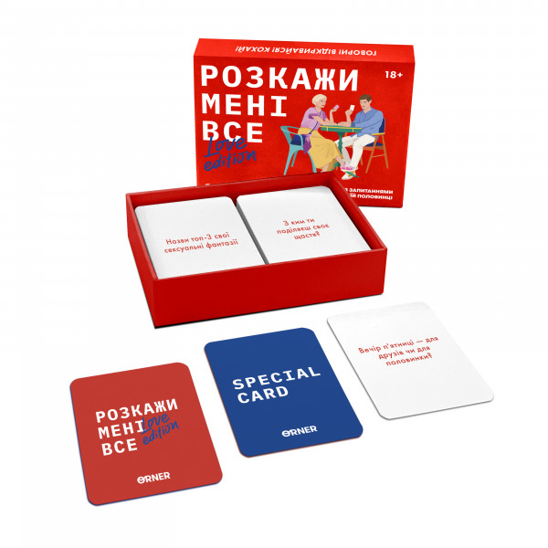 Настільна гра Розкажи мені все! Love edition