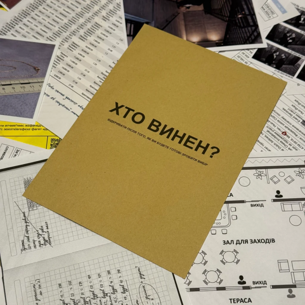 Настольная игра Азартный гамбит