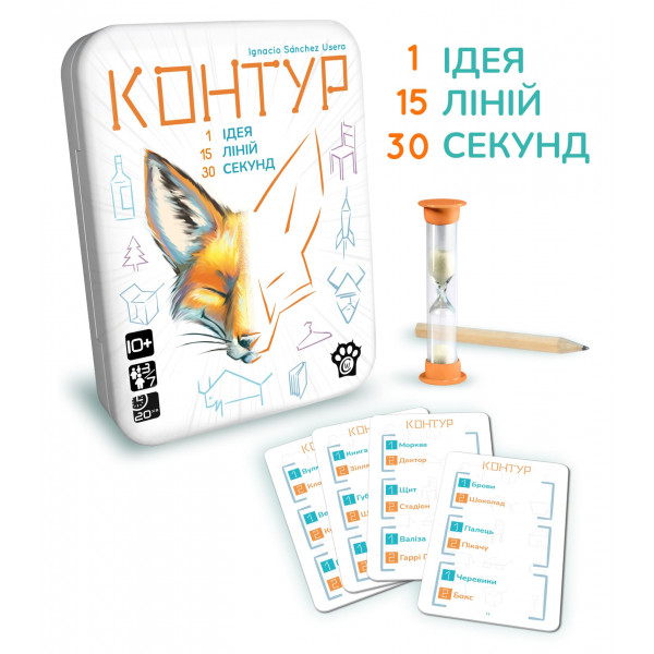 Настільна гра Контур (Kontour)