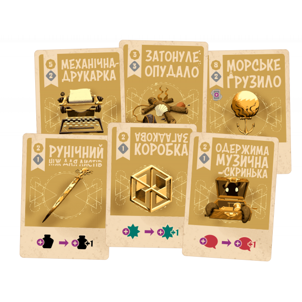 Настільна гра Космоспрут (Cosmoctopus)