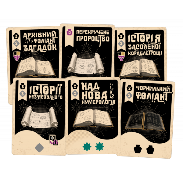 Настільна гра Космоспрут (Cosmoctopus)