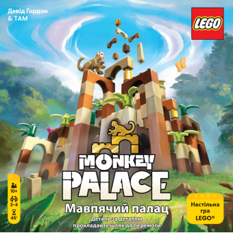 Настільна гра Мавпячий палац (Monkey Palace)