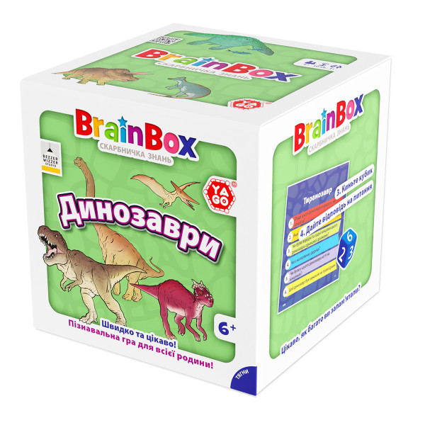 Настільна гра BrainBox Динозаври - Пізнавальна гра