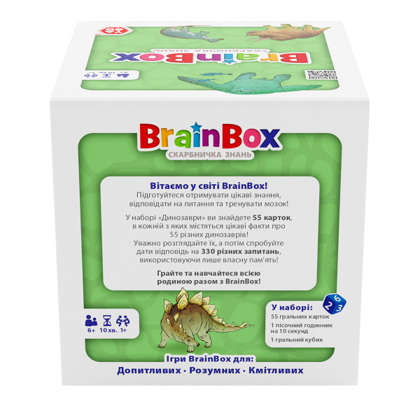 Настільна гра BrainBox Динозаври - Пізнавальна гра