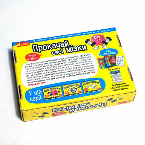 Настольная игра Прокачай свои мозги