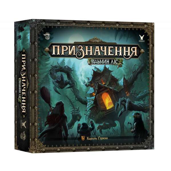 Настольная игра Предназначение. Ведьмин лес (Destinies: Witchwood)
