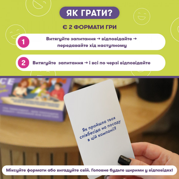 Настольная игра Расскажи мне все! Office edition