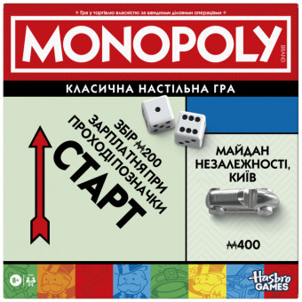 Настільна гра Монополія Україна (Monopoly Ukraine)