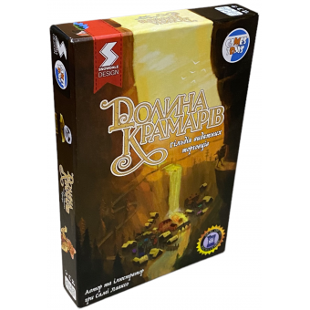Настільна гра Долина крамарів. Гільдія видатних торговців (Dale of Merchants)